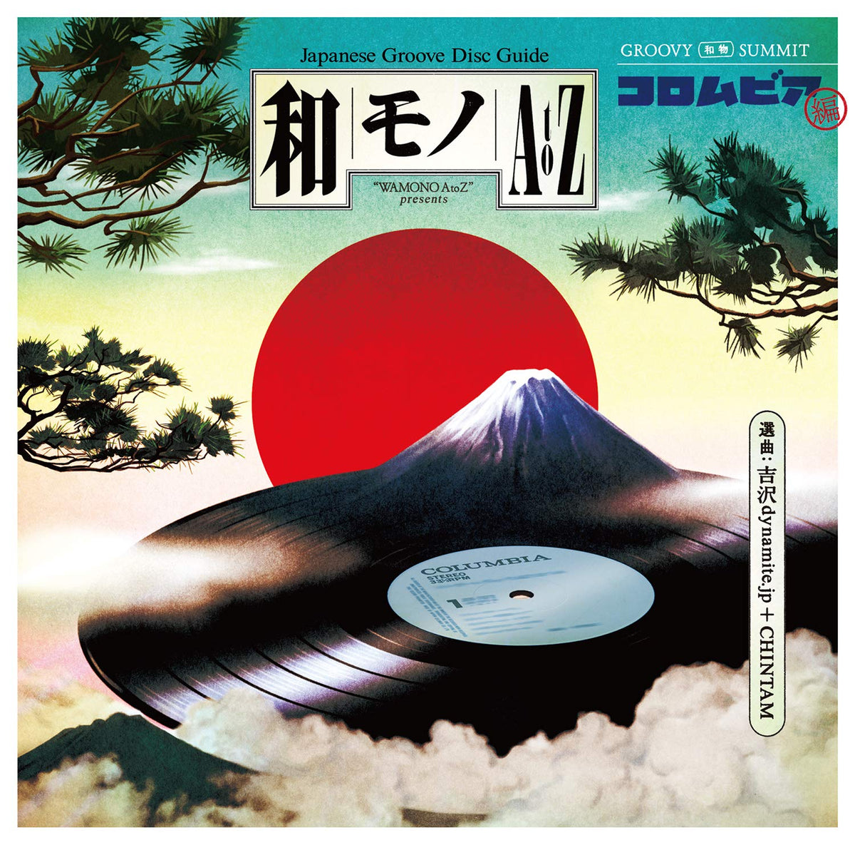 Wamono A To Z Presents Groovy Summit Nippon Columbia Hen