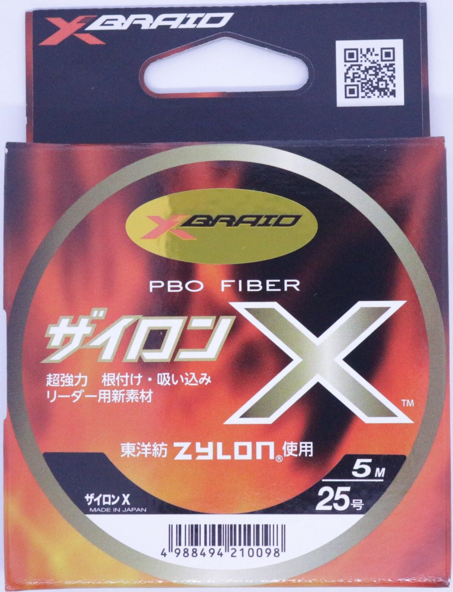 X-Braid Zylon X 16.4 ft (5 m) Hanger Pack No. 25