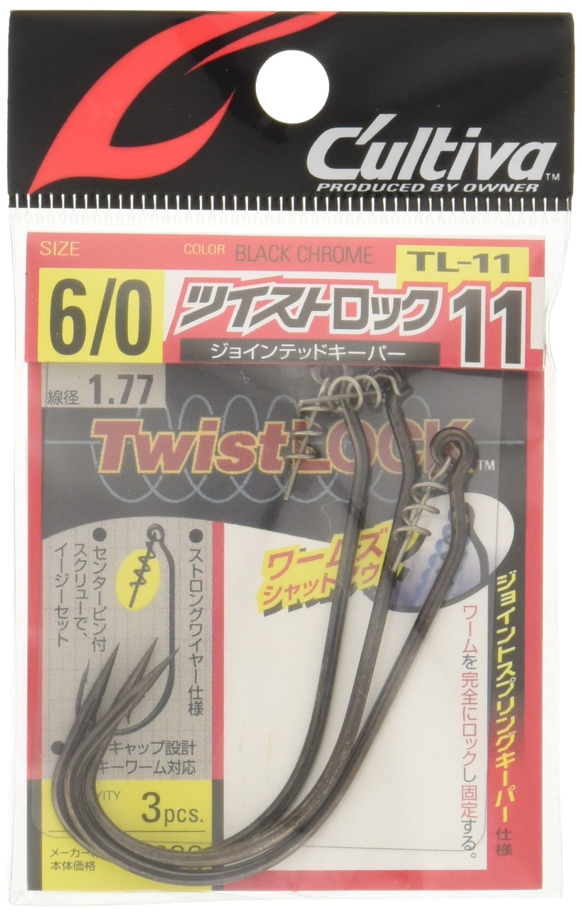 Owner TL-11 Twist Lock Jointed Keeper 6/0 11609