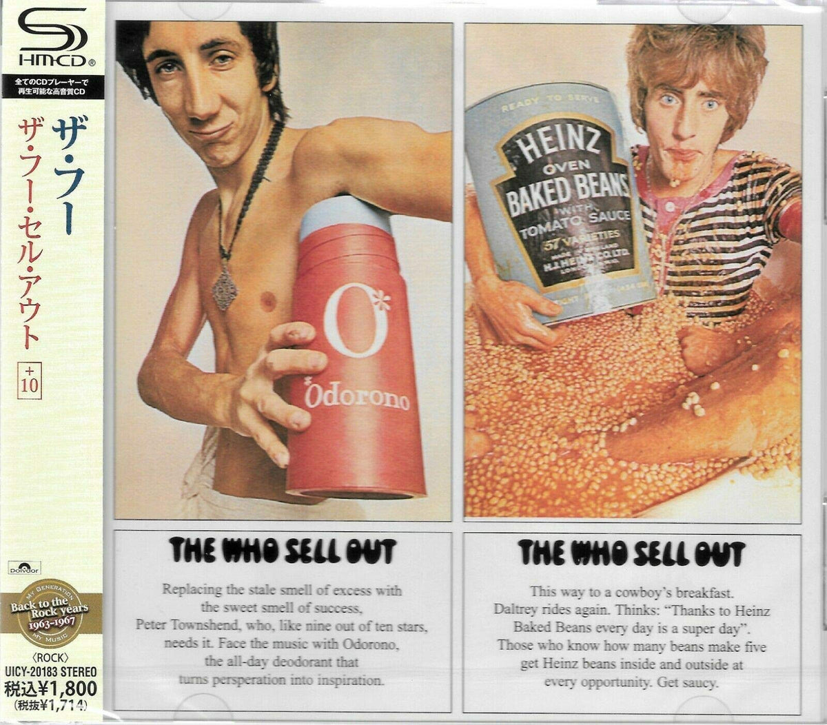 The Who Sell Out (SHM-CD)