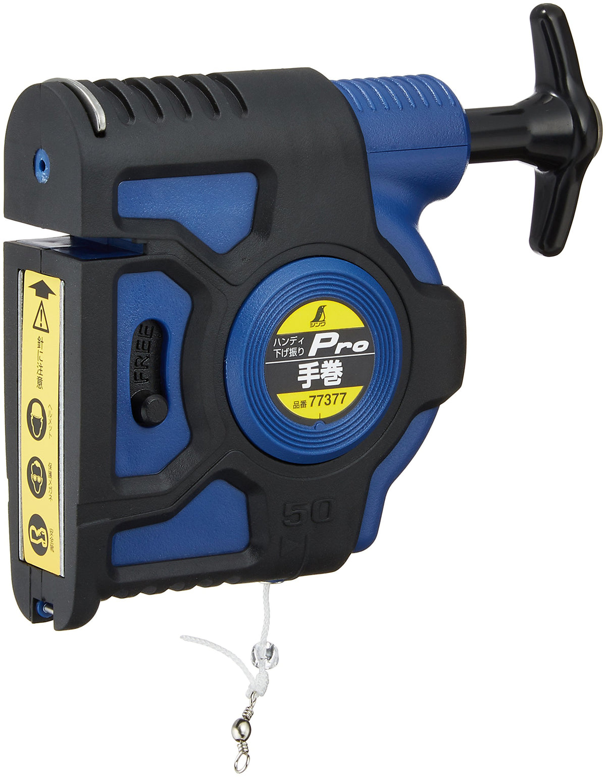 SINWA Shinwa measurement handy descent swing Pro 3 times speed handwritten blue 77377 4960910773776