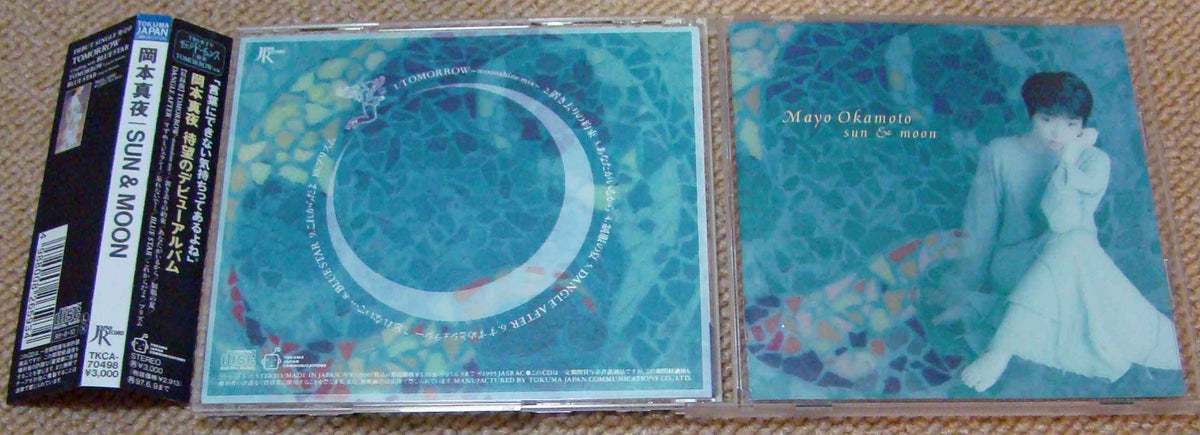 Sun & Moon