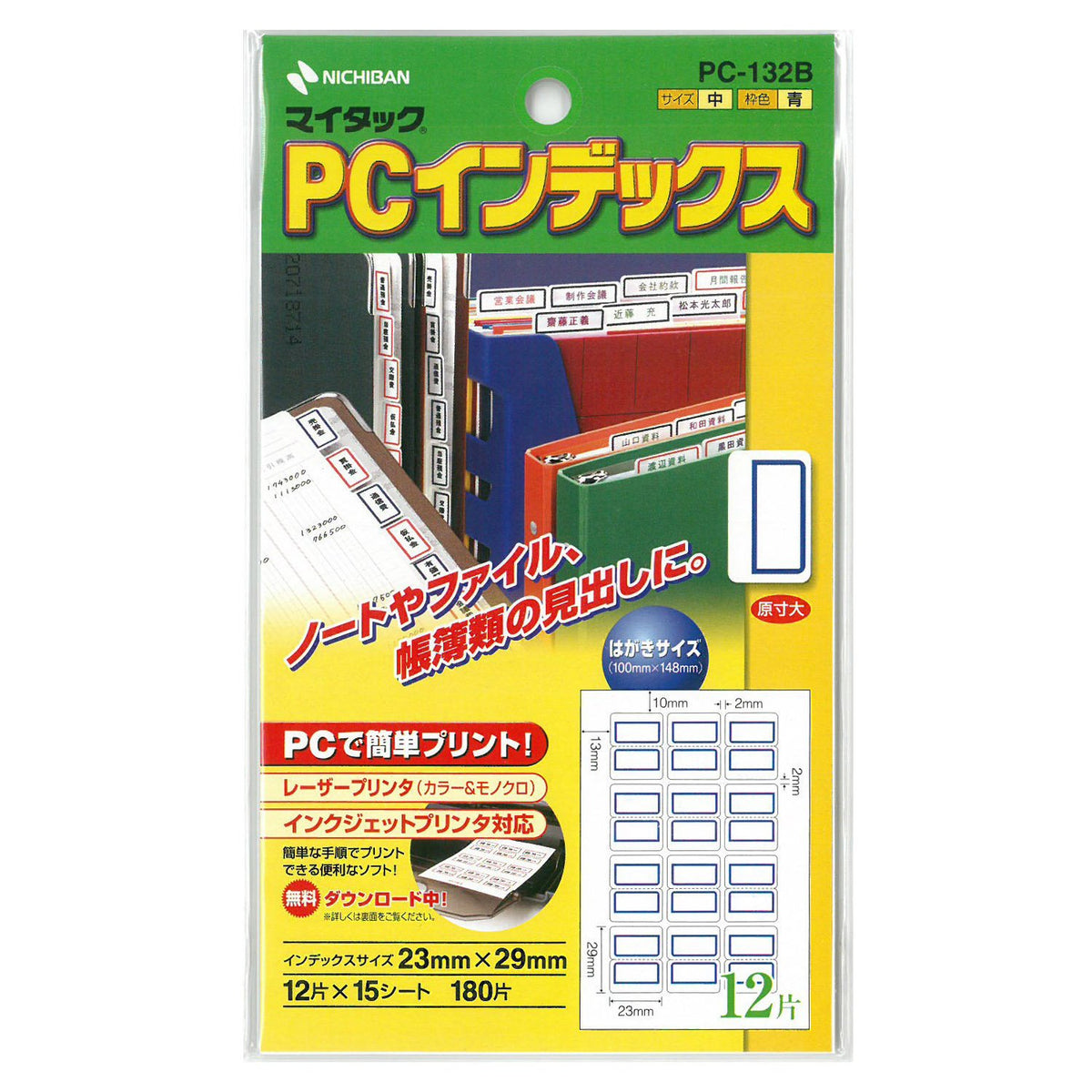 Nichiban Mitac PC Label