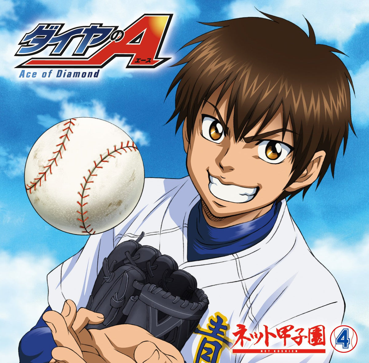 [DIA NO A -NET KOUSHIEN-]VOL.4(+CD-ROM)
