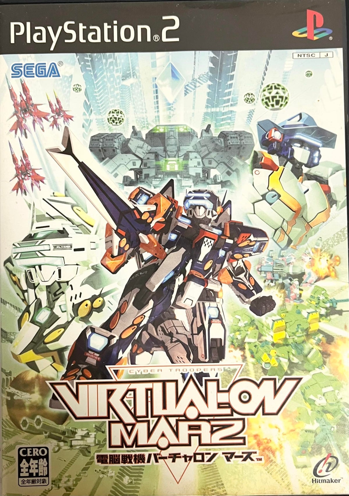 Virtual-On Marz (Japanese Import Video Game)