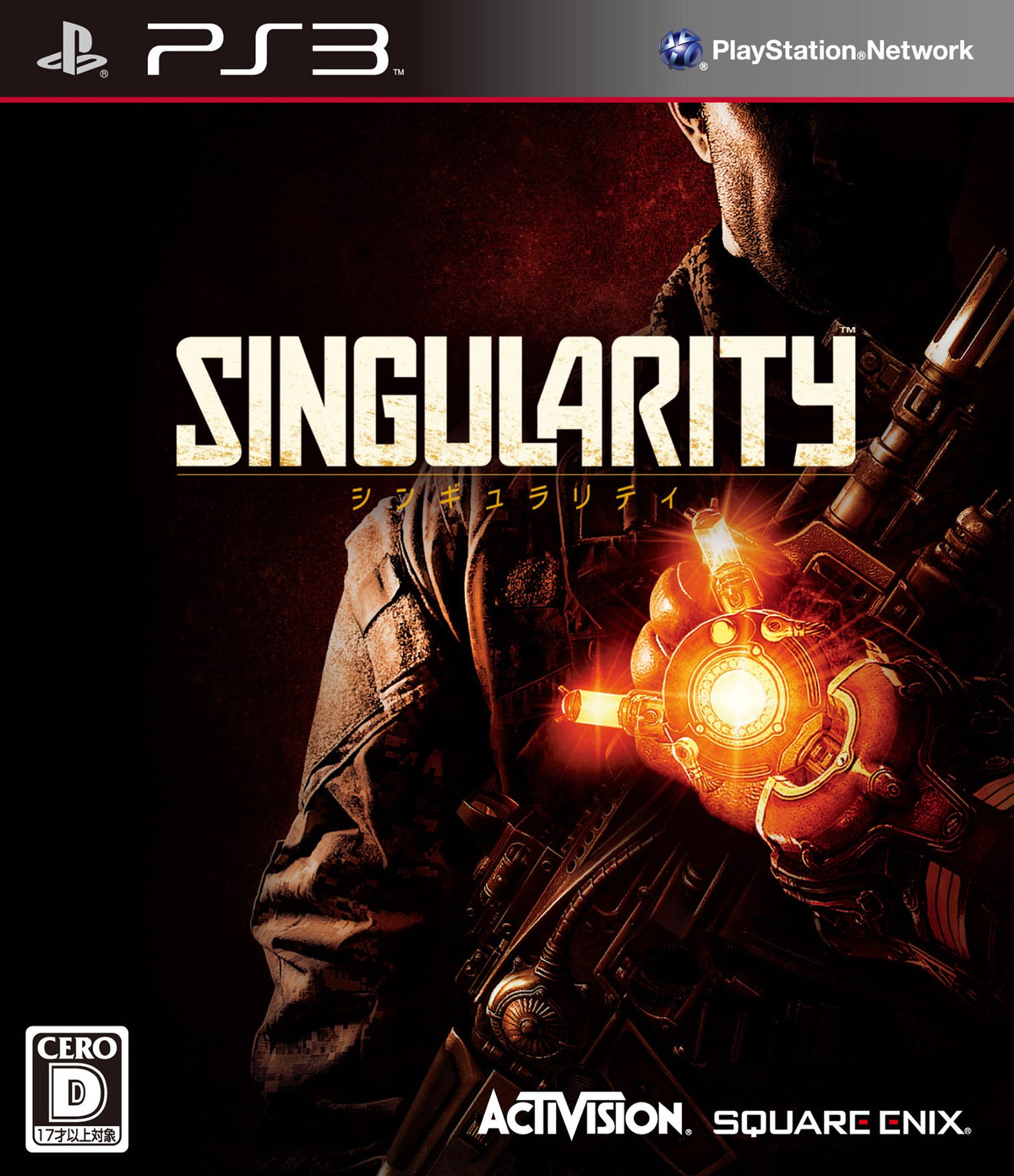 Singularity [Japan Import]