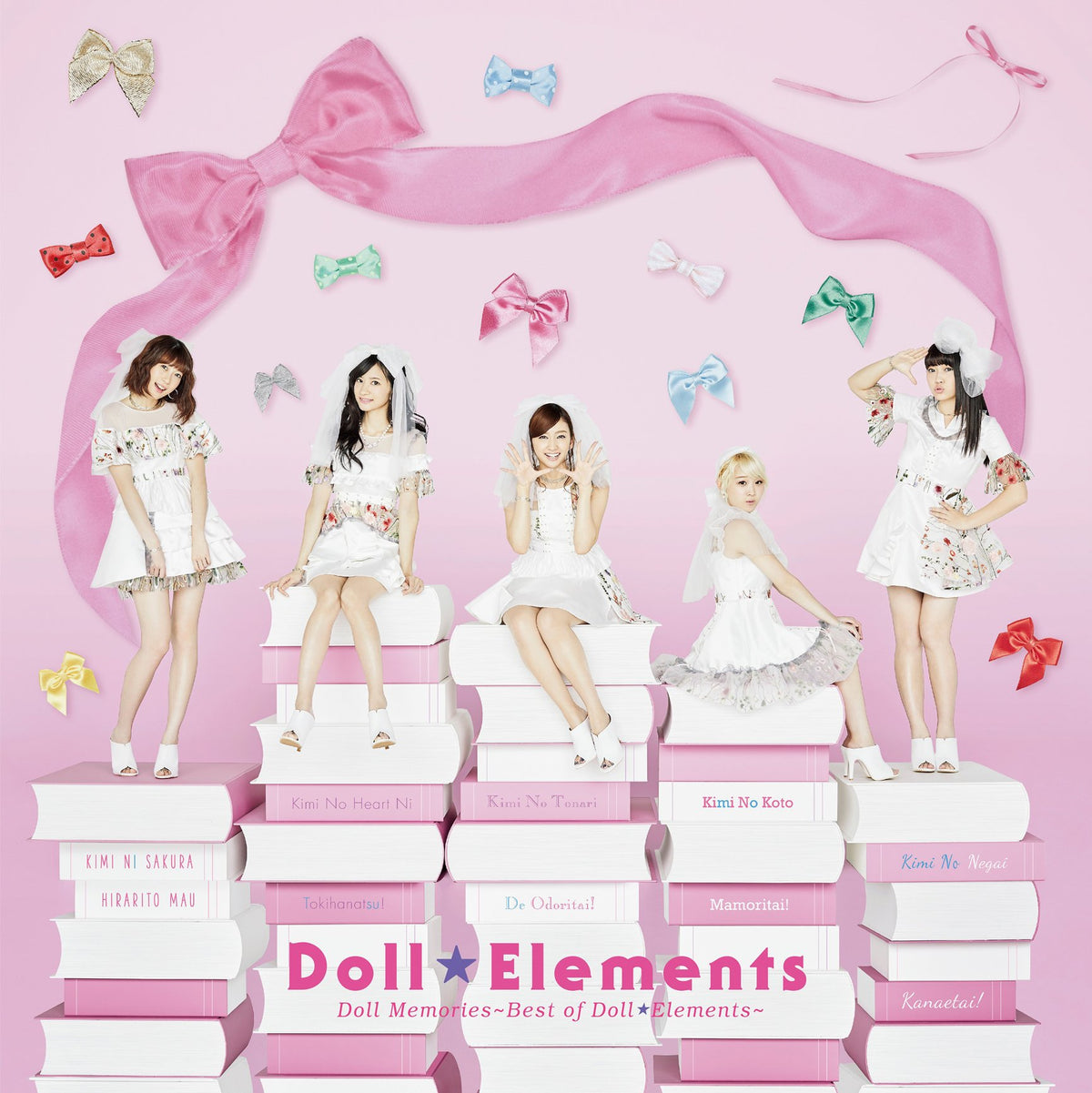 Doll Memories-Best Of Doll Elements