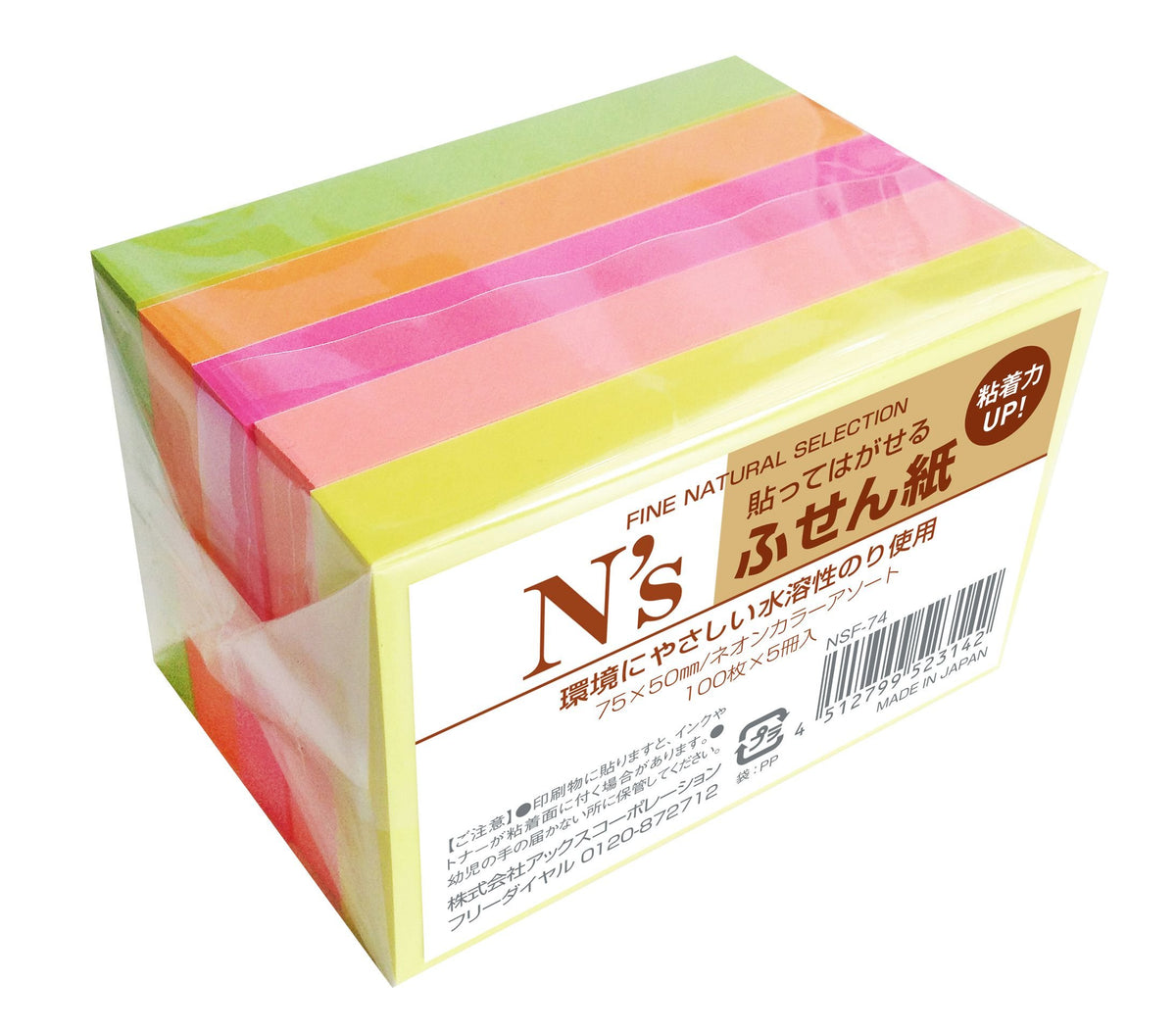 Axe N's NSF-74 Sticky Notes, 3.0 x 2.0 inches (75 x 50 mm), Neon Color, 100 Sheets x 5 Packs