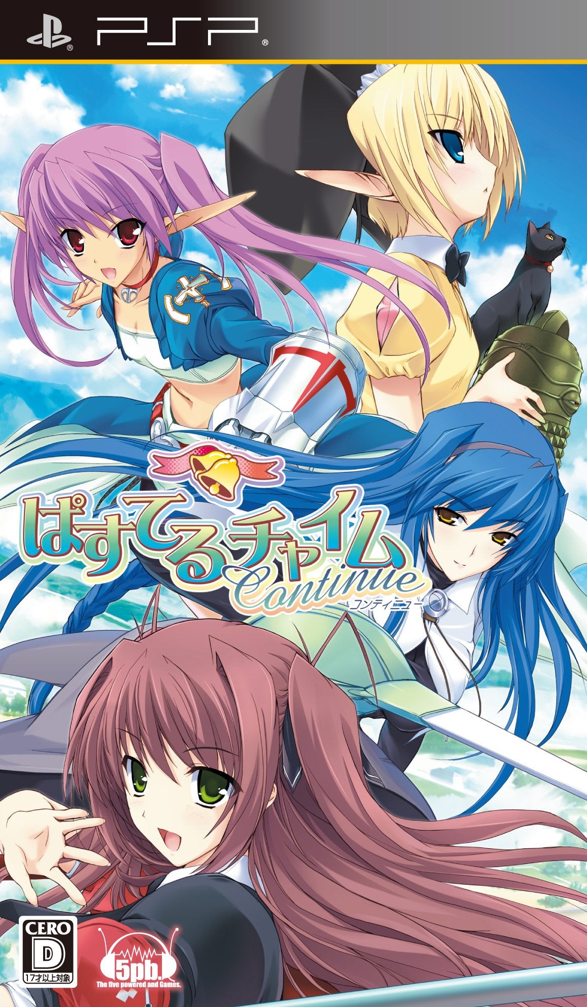 Pastel Chime Continue [Japan Import]