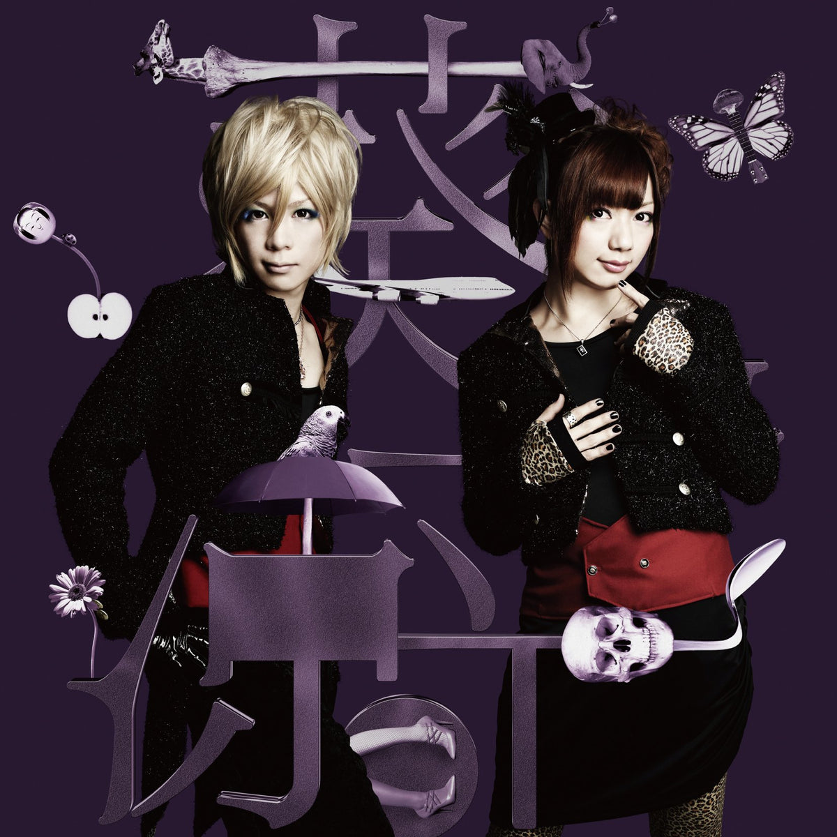 MONOCHROME(regular ed.)