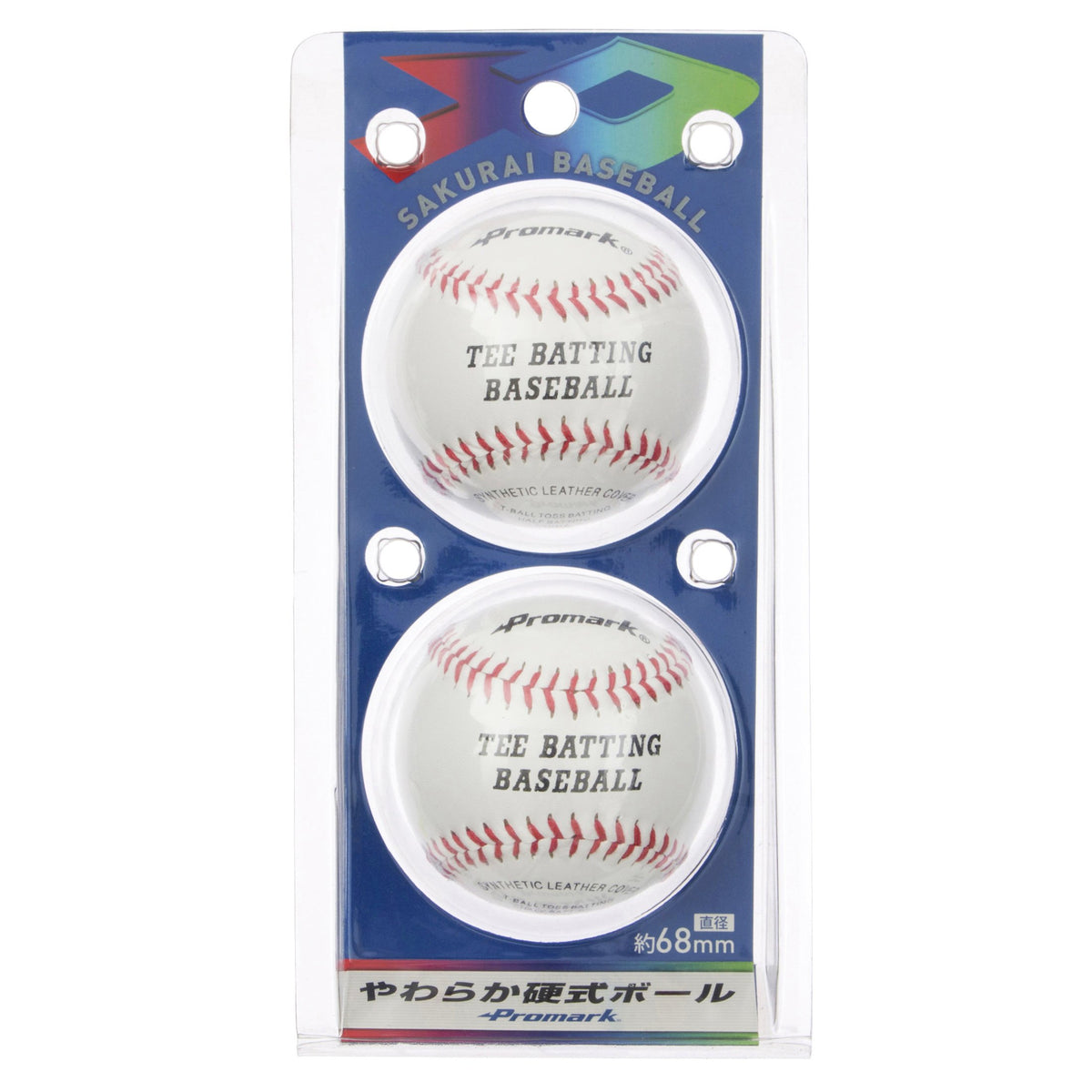 サクライ貿易(SAKURAI) Pro Mark LB-141W WH Soft Hard Ball, Pack of 2