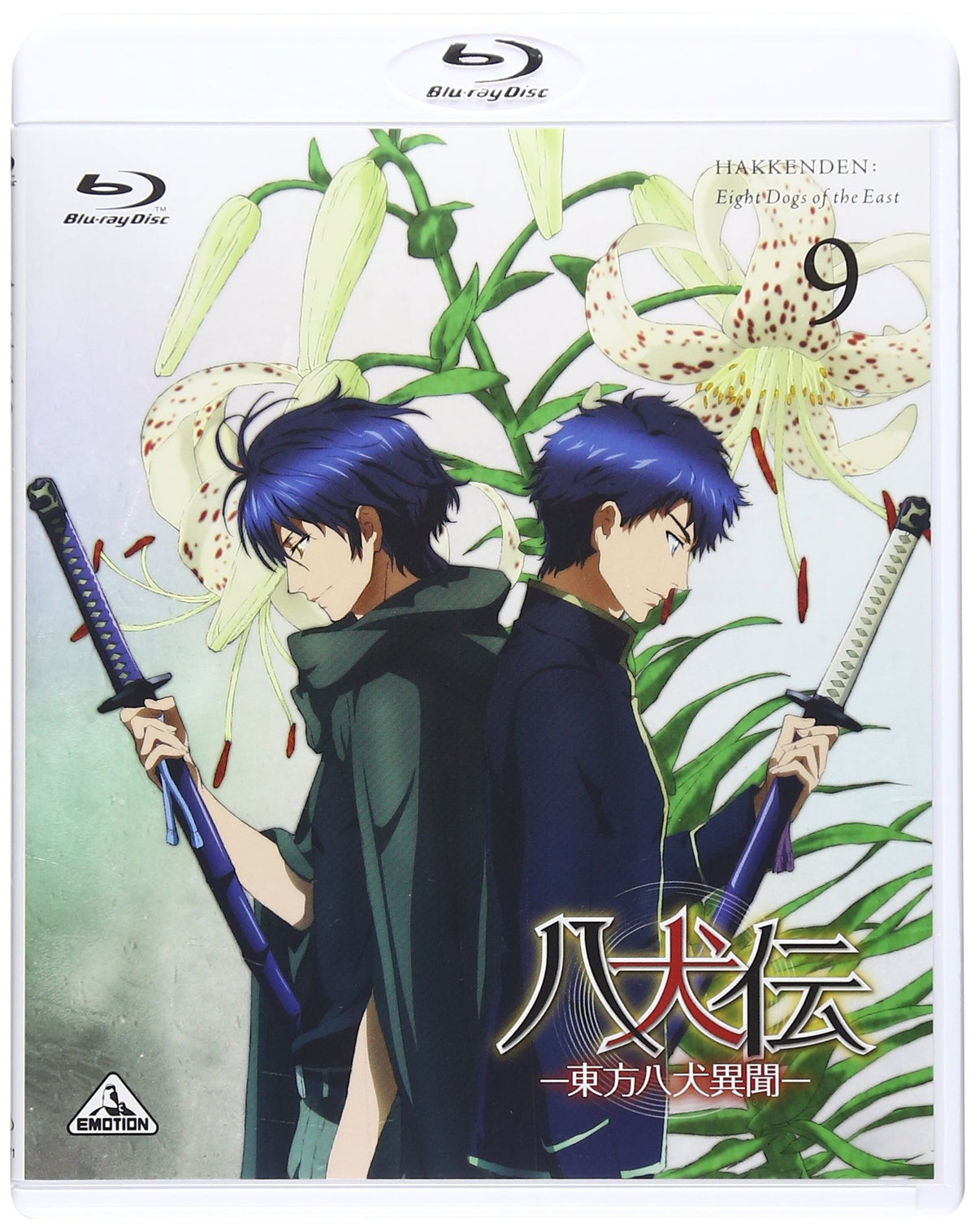 Animation - Hakkenden: Toho Hakken Ibun (English Subtitles) 9 [Japan BD] BCXA-671