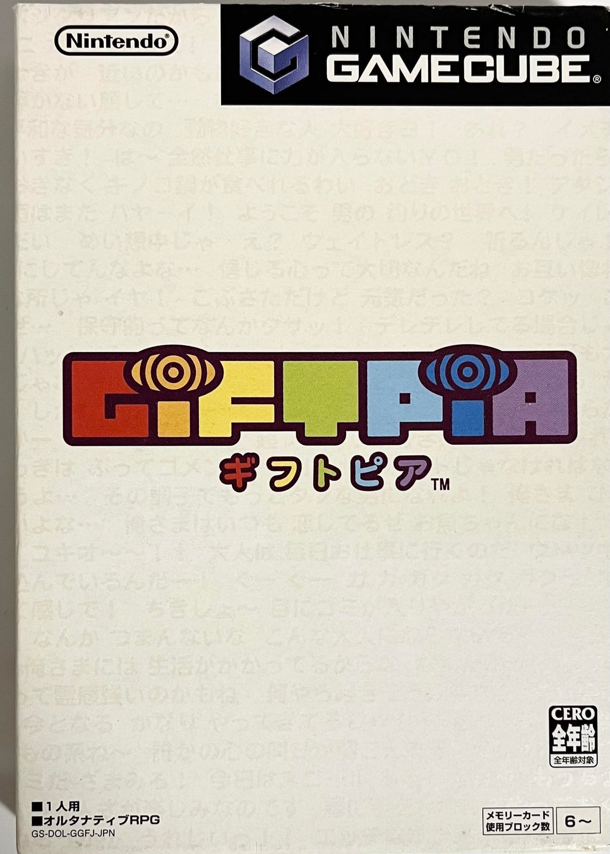 Giftpia [Japan Import]