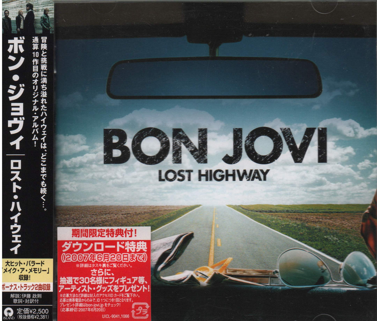 Lost Highway