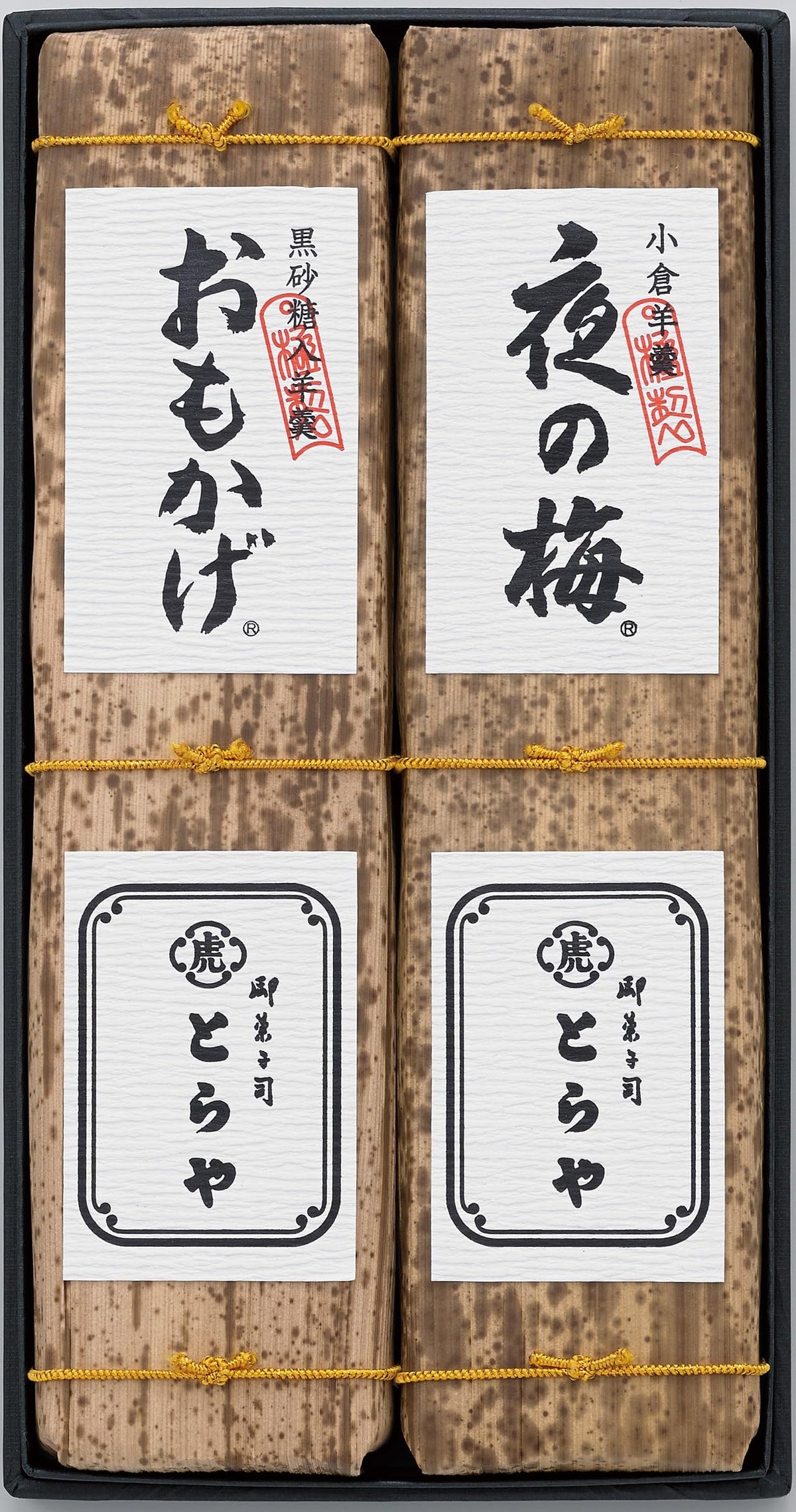 Toraya Yokan vestiges night of plum set assorted [Parallel import]