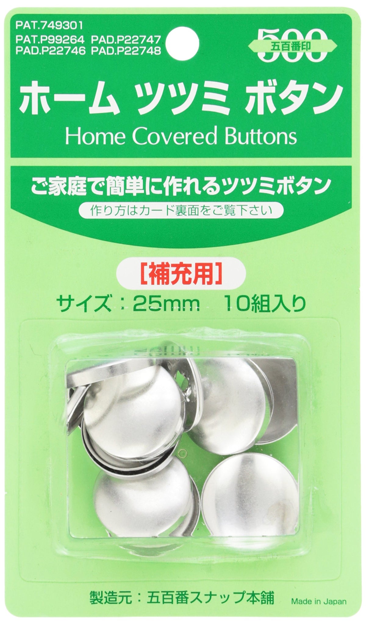 Cloth-C (Cross Sea) CGT25 Home Tsutsumi Button (Walnut Button) Replenishment for ¦ hit Immediately Sold Separately ƒÓ25mm 10 Pieces
