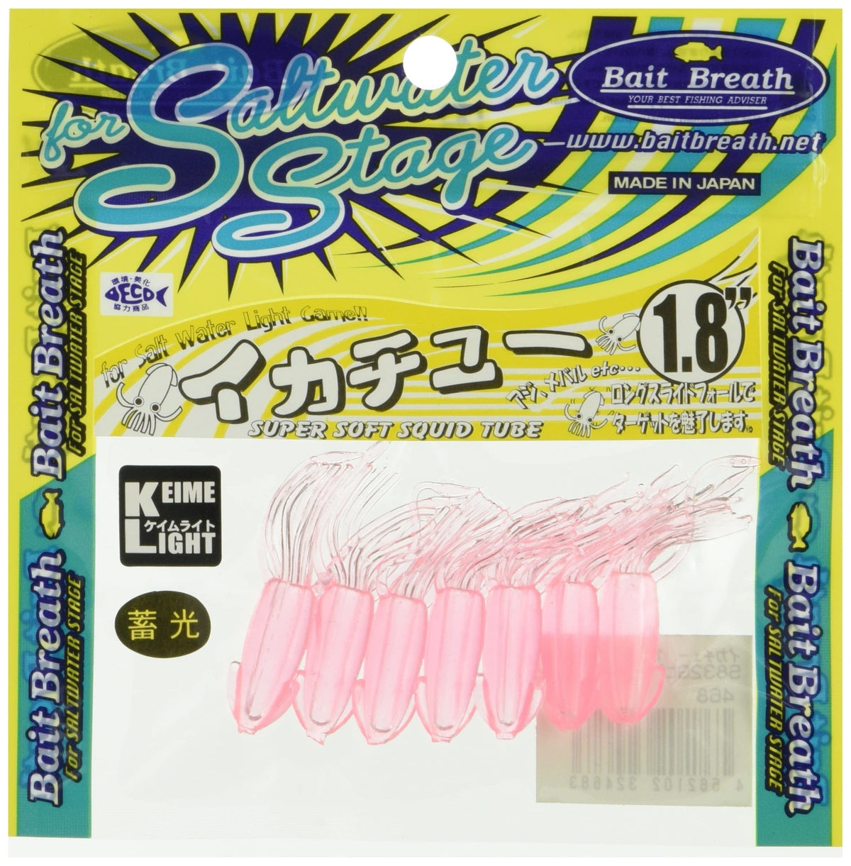 Bait Breath S832 Worm Squid Chew, 1.8, Glow Pink/Keim Light