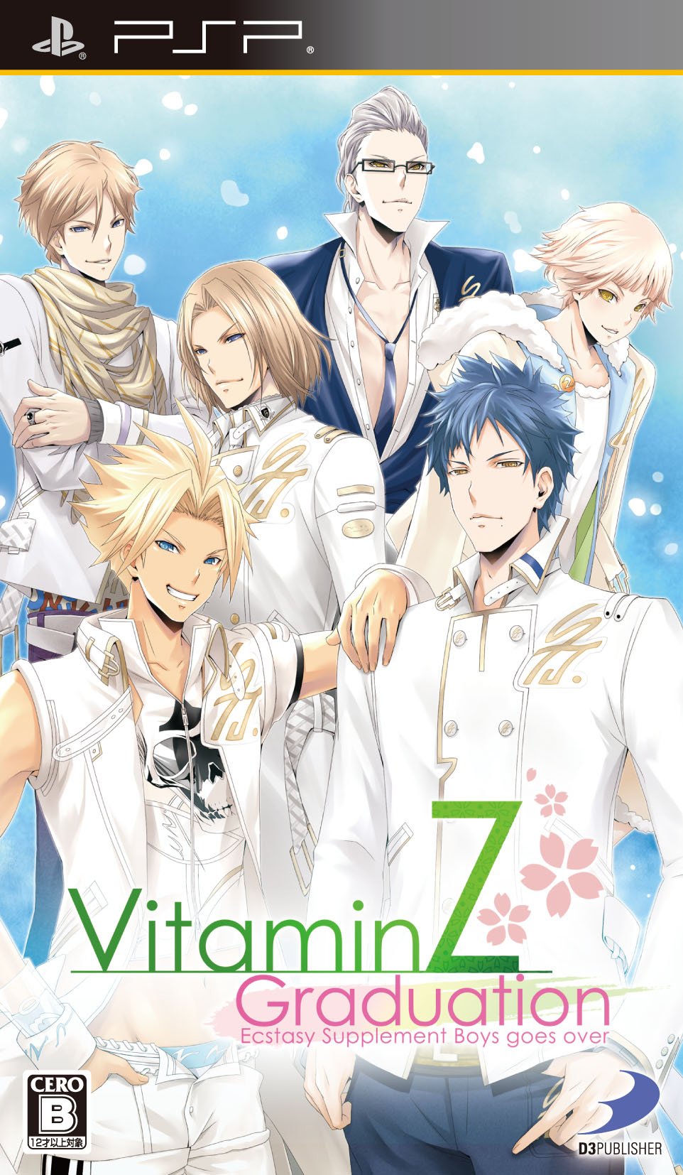VitaminZ Graduation [Regular Edition] (Japan Import)