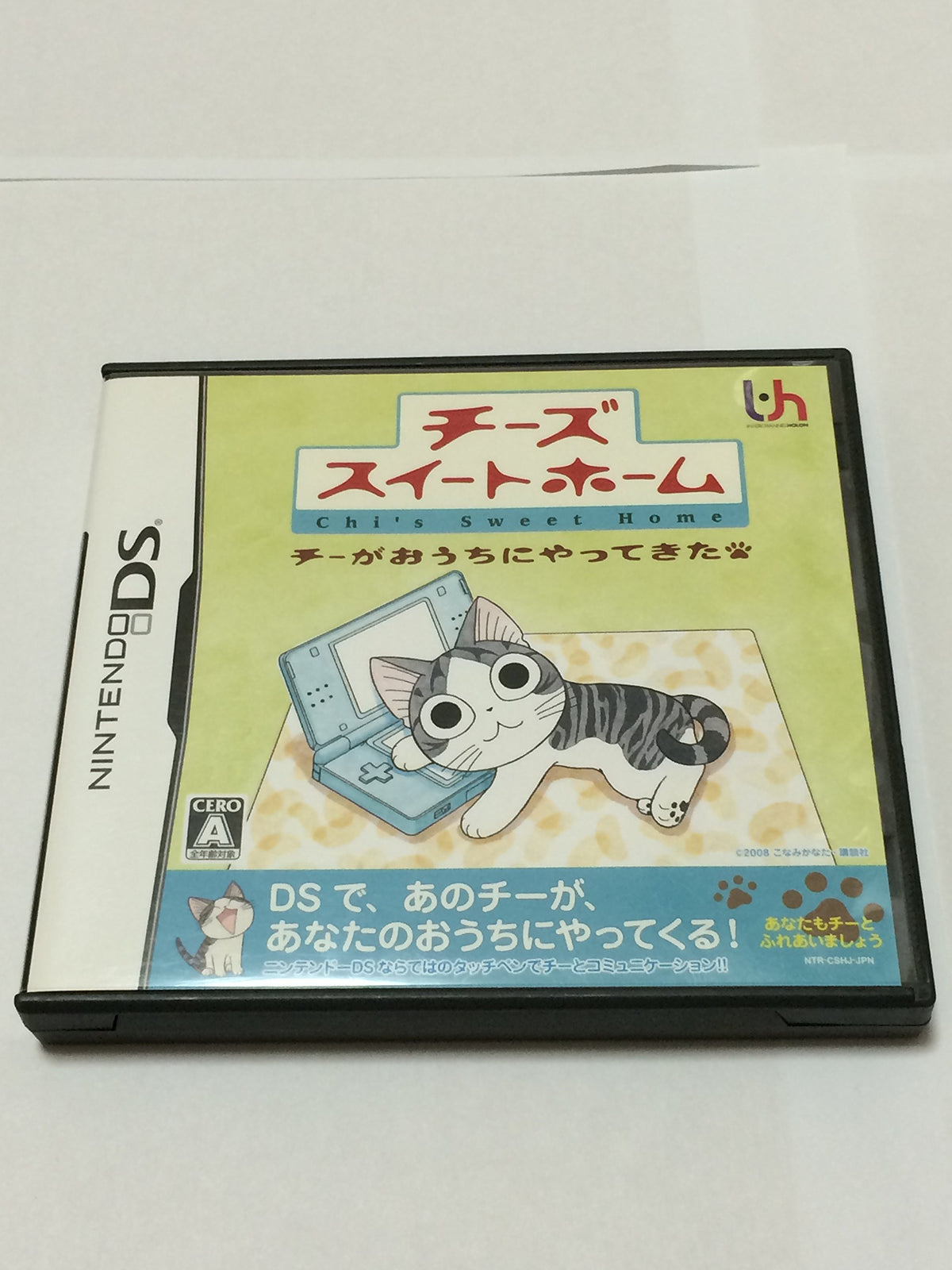 Chi's Sweet Home: Chi ga Ouchi ni Yatte Kita! [Japan Import]