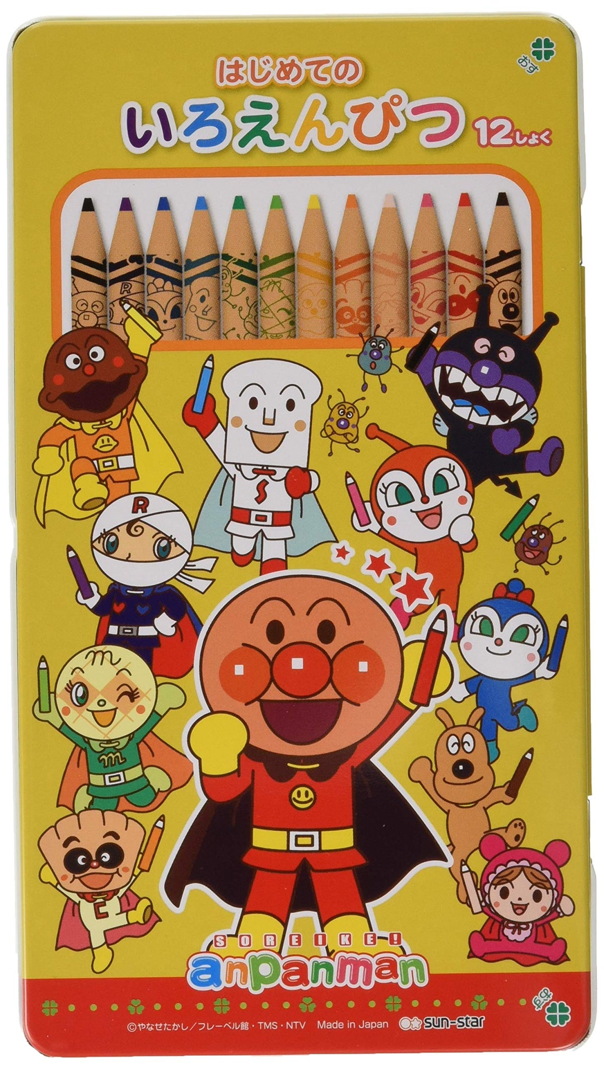Pencil mayfirstseica should speak to him in for the first time that don't! Anpanman
