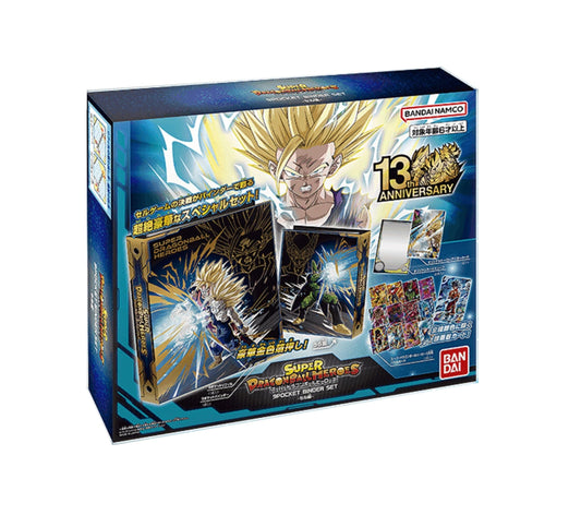 BANDAI 13th Anniversary Super Dragon Ball Heroes Official 9 Pocket Binder Set - Cell Story -