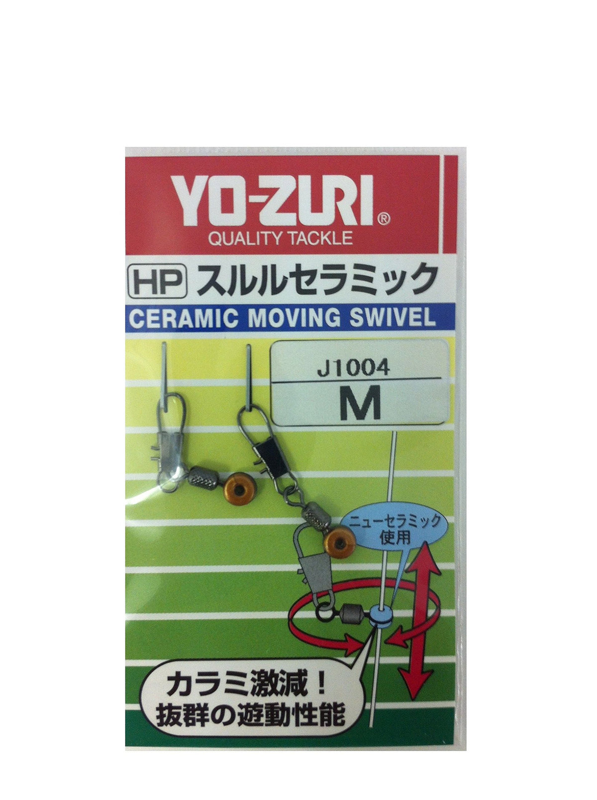 Duel Sururu Ceramic M