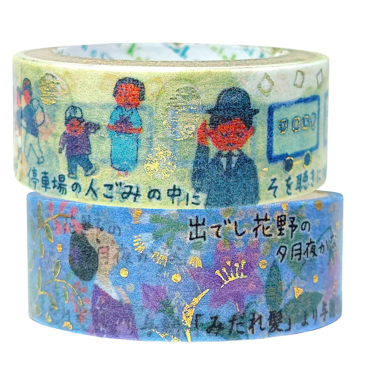 Seirudo ks-dt-20066 Shinzi Katoh Masking Tape, Glitter, 2 Rolls, E1, Literature, Gold