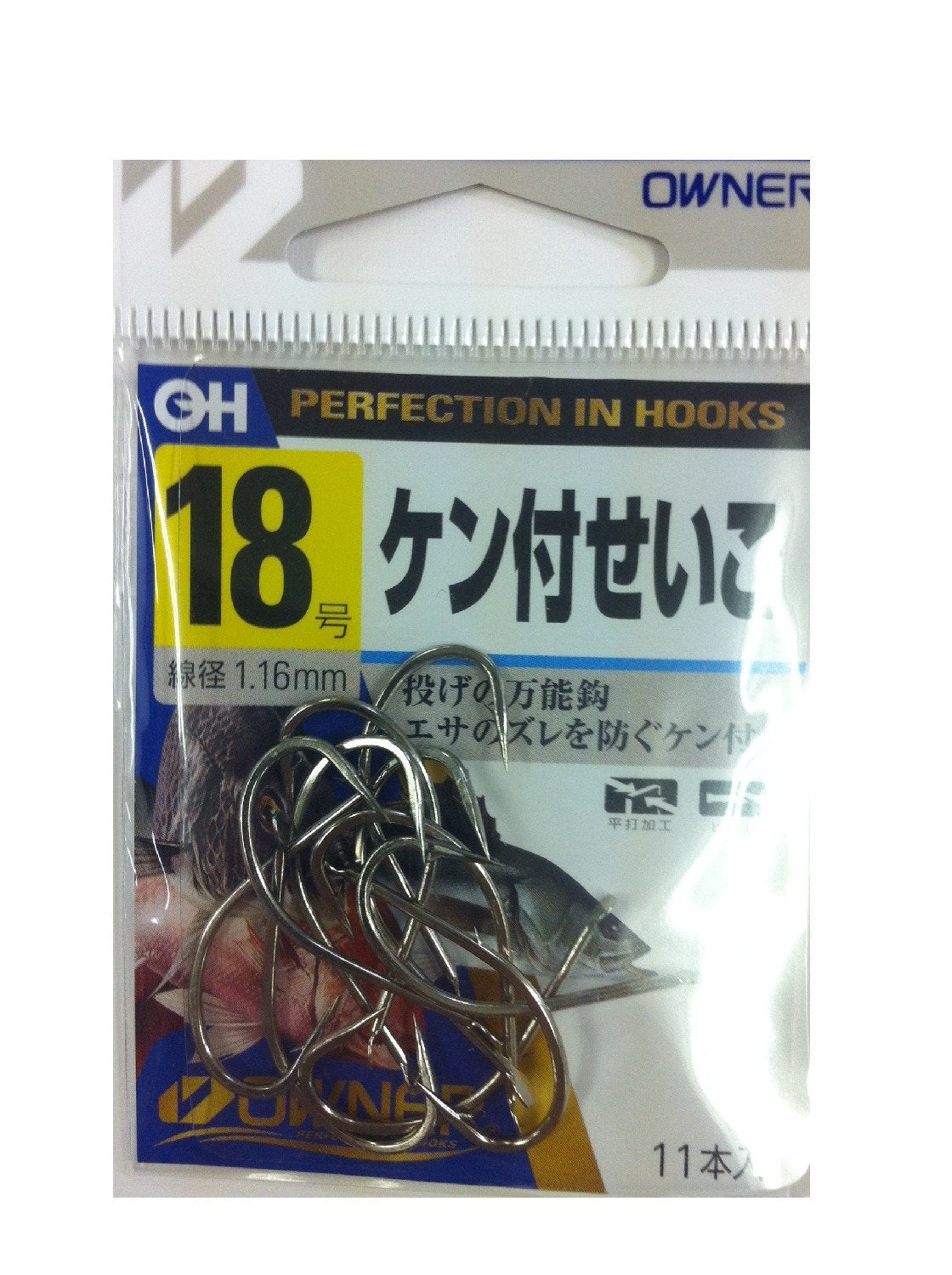 Owner Rose 10172 White Seigo Hook with Ken, 18 Fish Hook