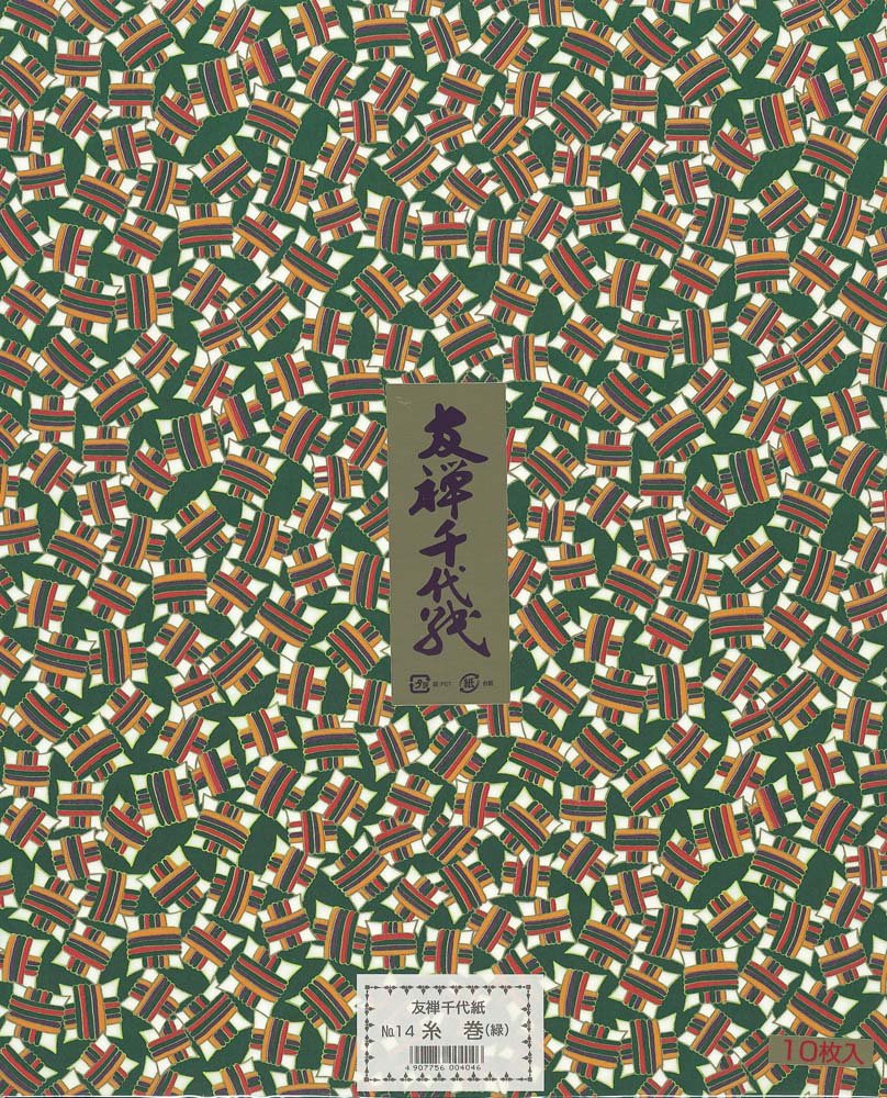 Ehime Shiko Japanese Washi Paper, Yuzen Chiyogami, Itomaki, Small Sheets, Green, 10 Sheets YU-No.14