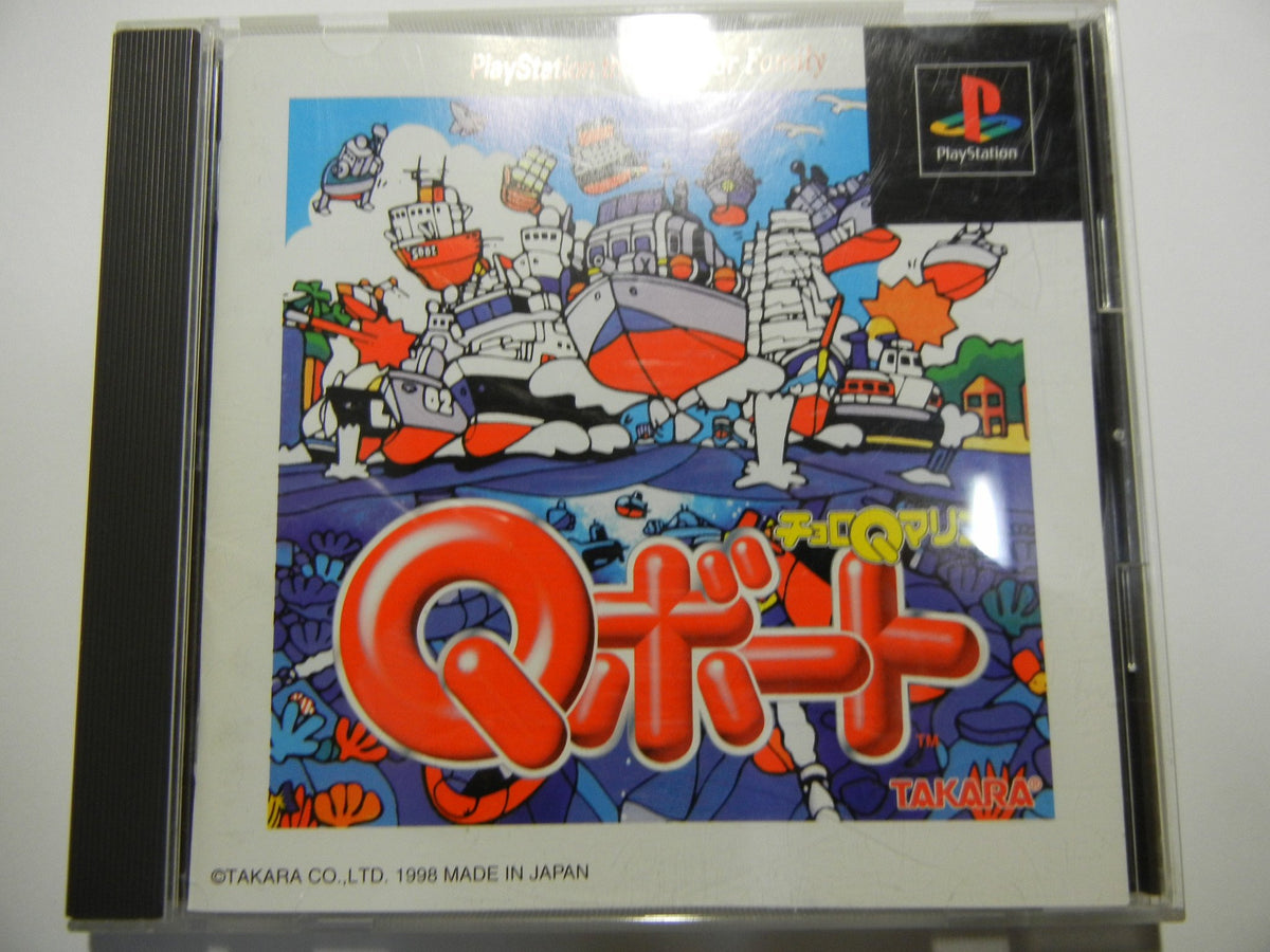Choro Q Marine: Q-Boat [Japan Import]