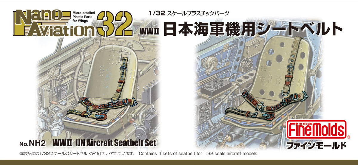 Fine Molds Seat belt Fine mold for 1/32 nano アヴィエーション Sea of Japan military planes
