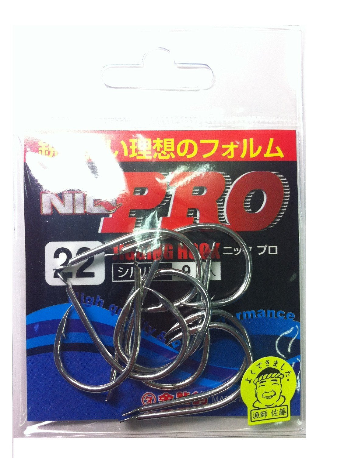 Kinryu Jigging Assist Hook NIQ PRO Silver 22s
