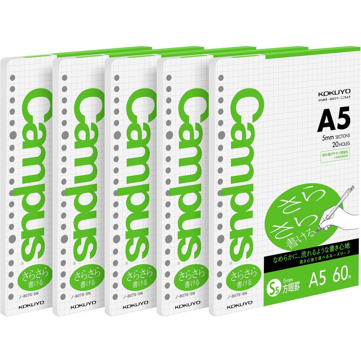 Kokuyo Campus Loose Leaf Paper for Binders, Sarasara Smooth Writing, A5, 5mm Grid Ruled, 20 Holes, 60 Sheets, pH Neutral, Bleed Resistant, 75gsm, Pack of 5, Japan Import. (NO-807S-5)