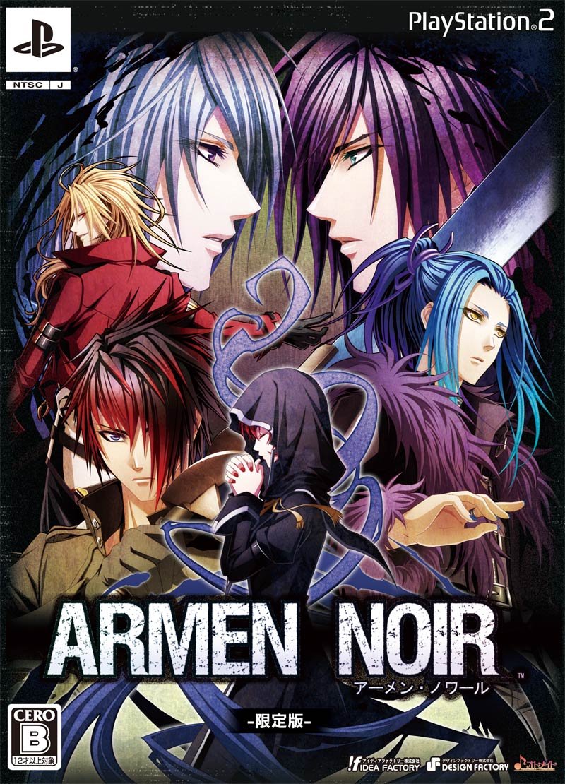 Armen Noir [Limited Edition] [Japan Import]