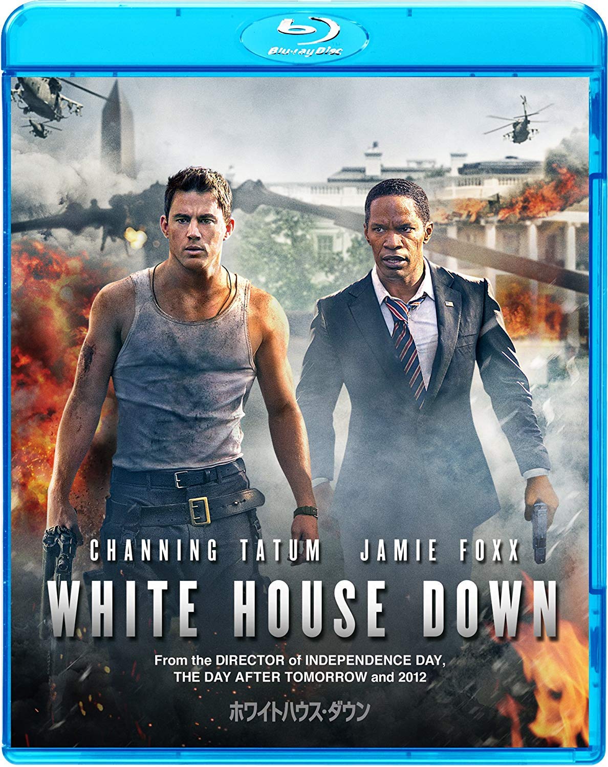 White House Down Blu-ray