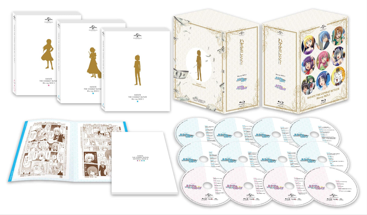 ハヤテのごとく! Blu-ray BOX1