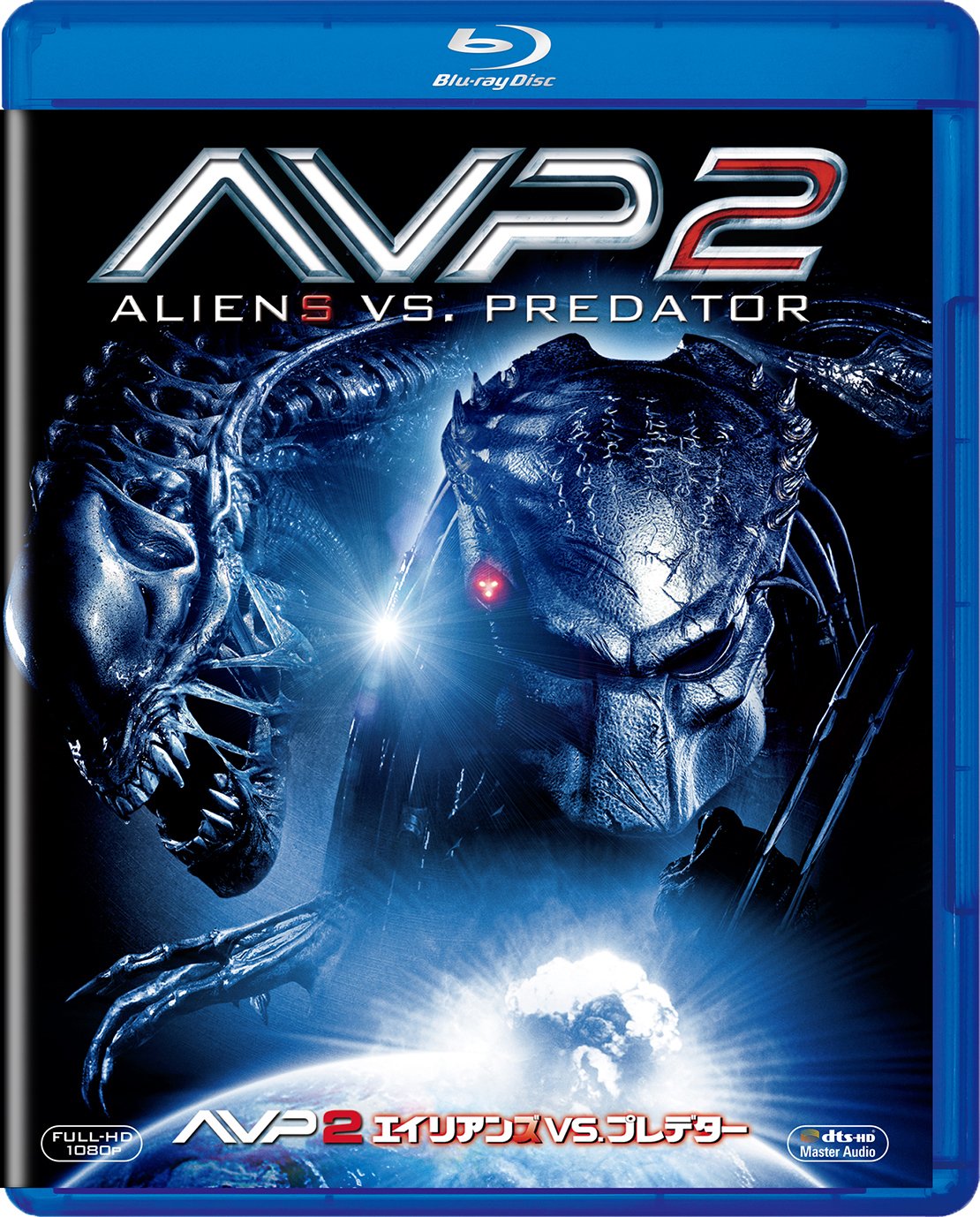 AVP2 eirianzu Vs. Predator [Blu-ray]