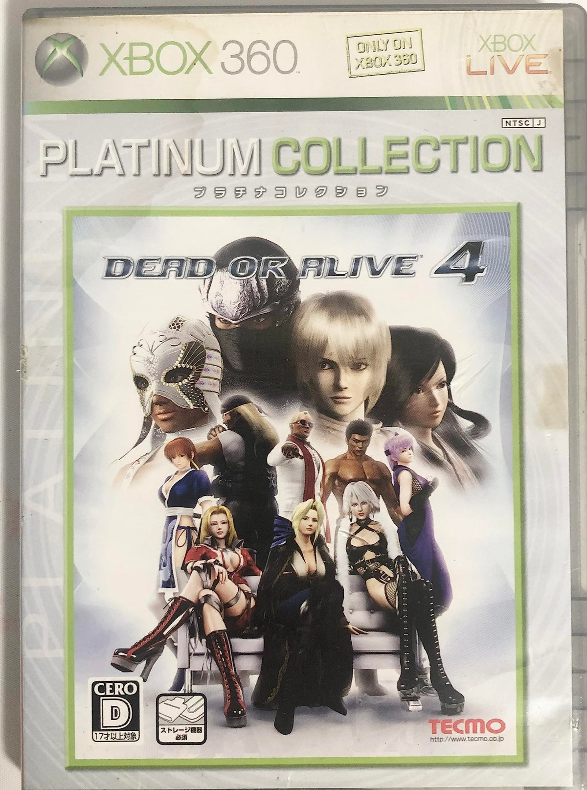 Dead or Alive 4 (Platinum Collection) [Japan Import]