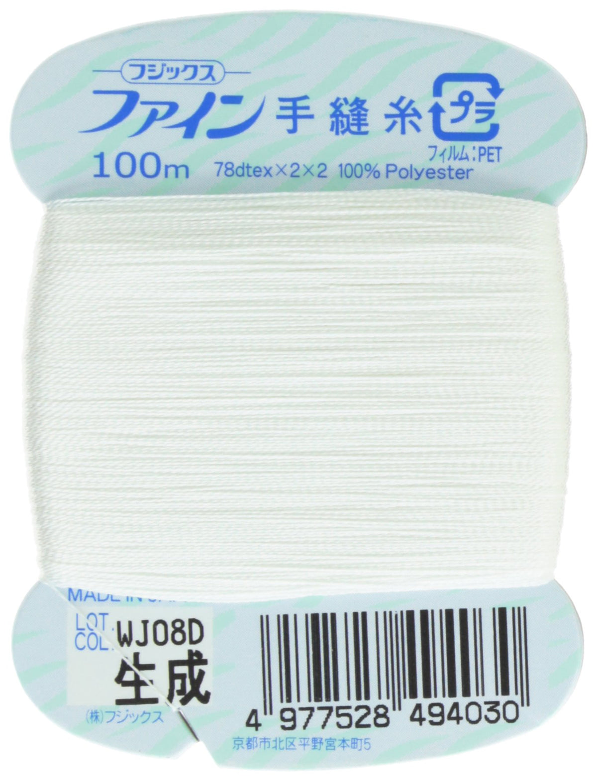 huzikkusu Fine [hand-sewn thread] # 40 100 m Col. 403 generated