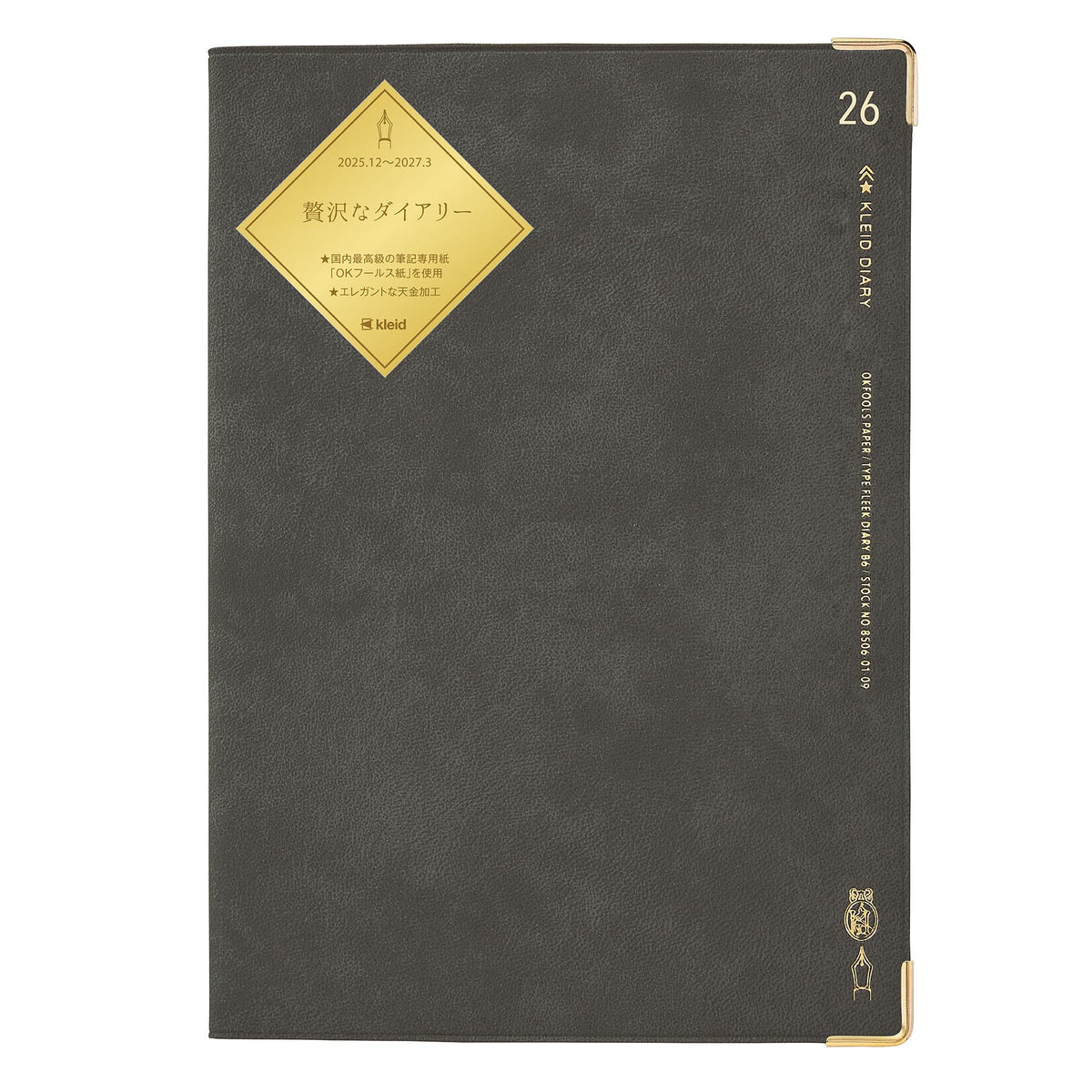 kleid 2026 B6 Monthly Freak Diary, Charcoal 8506-01 (Starts on December 2025)