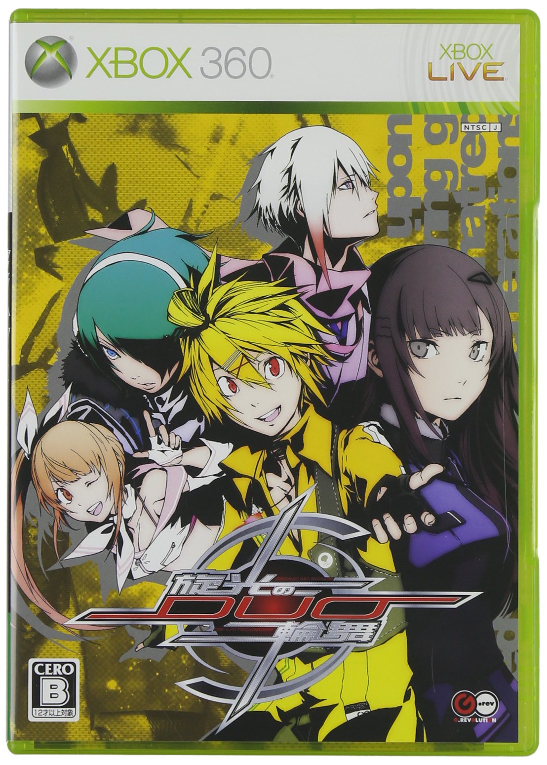 Senko no Ronde Duo [Japan Import]