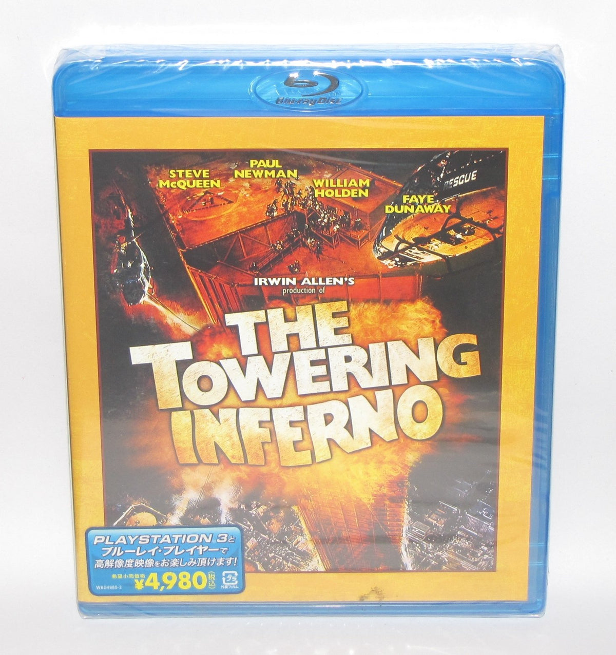 タワーリング・インフェルノ [Blu-ray]