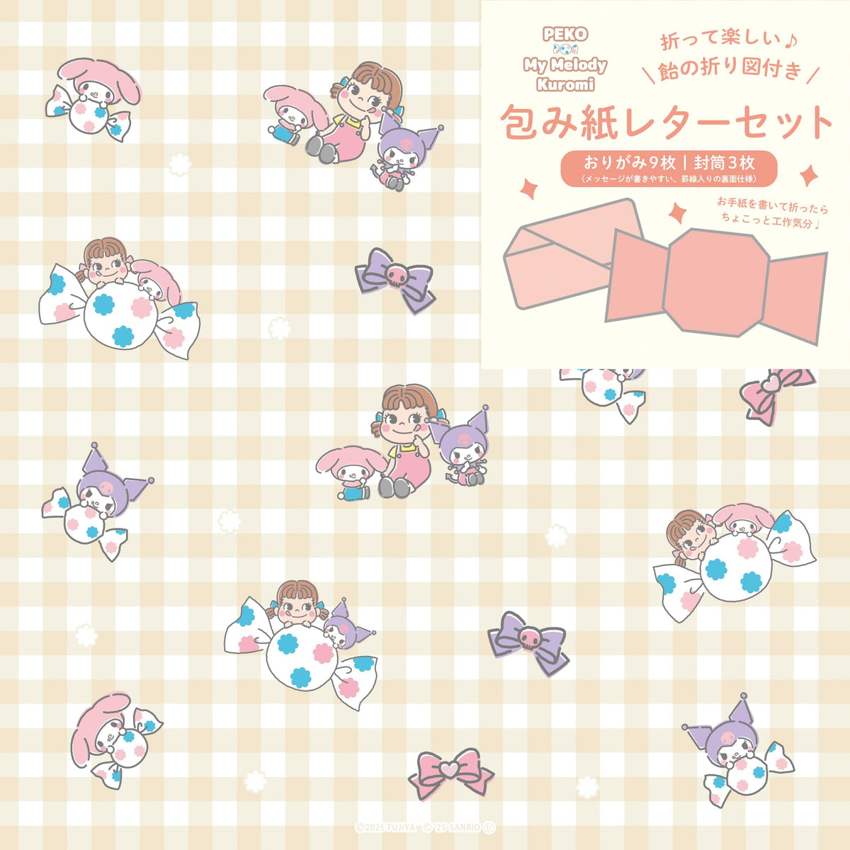 Furukawa Paperwork PEKO x Sanrio Characters Letter Set, Wrapping Letter Set, B, LLL508