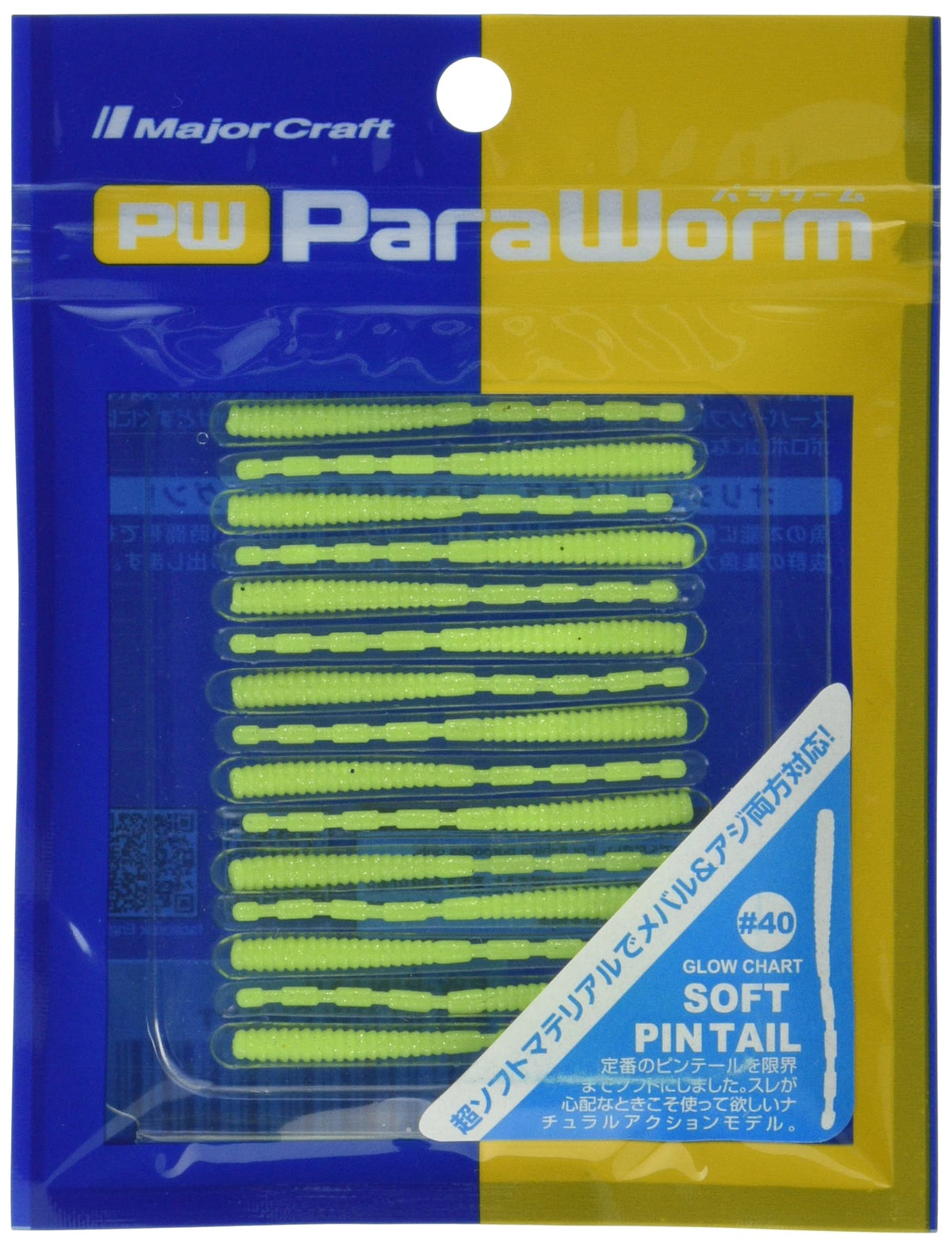 Major Craft PW-PINTAIL Lure, Worm, Soft Pintail, 40, Glow Chart