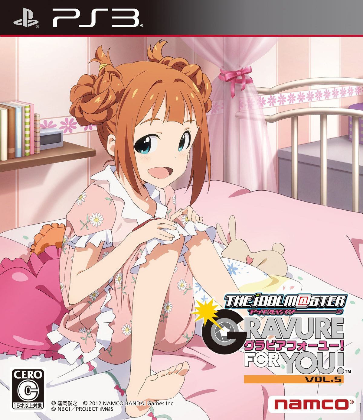 The IdolM@ster: Gravure For You! Vol. 5 [Japan Import]