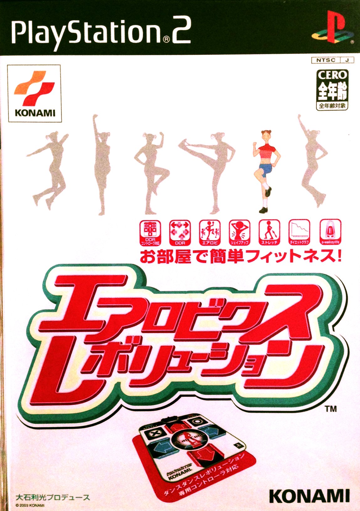 Aerobics Revolution [Japan Import]