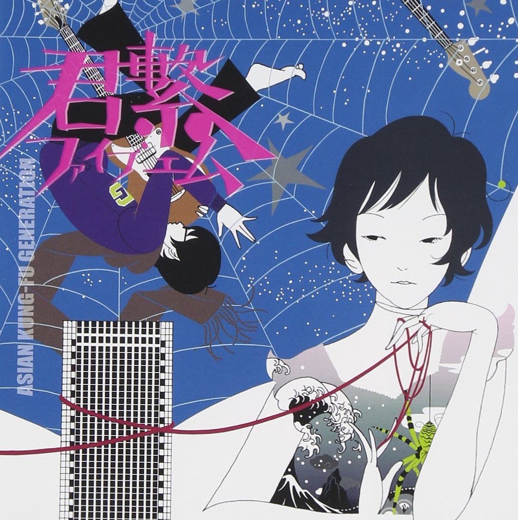 Kimi Tsunagi Five M