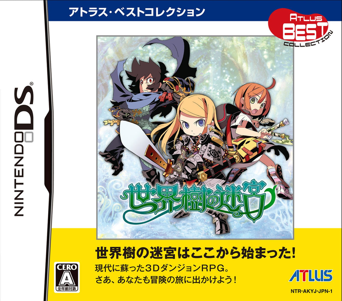 Sekaiju no Meikyuu / Etrian Odyssey (Atlus Best Collection) [Japan Import]