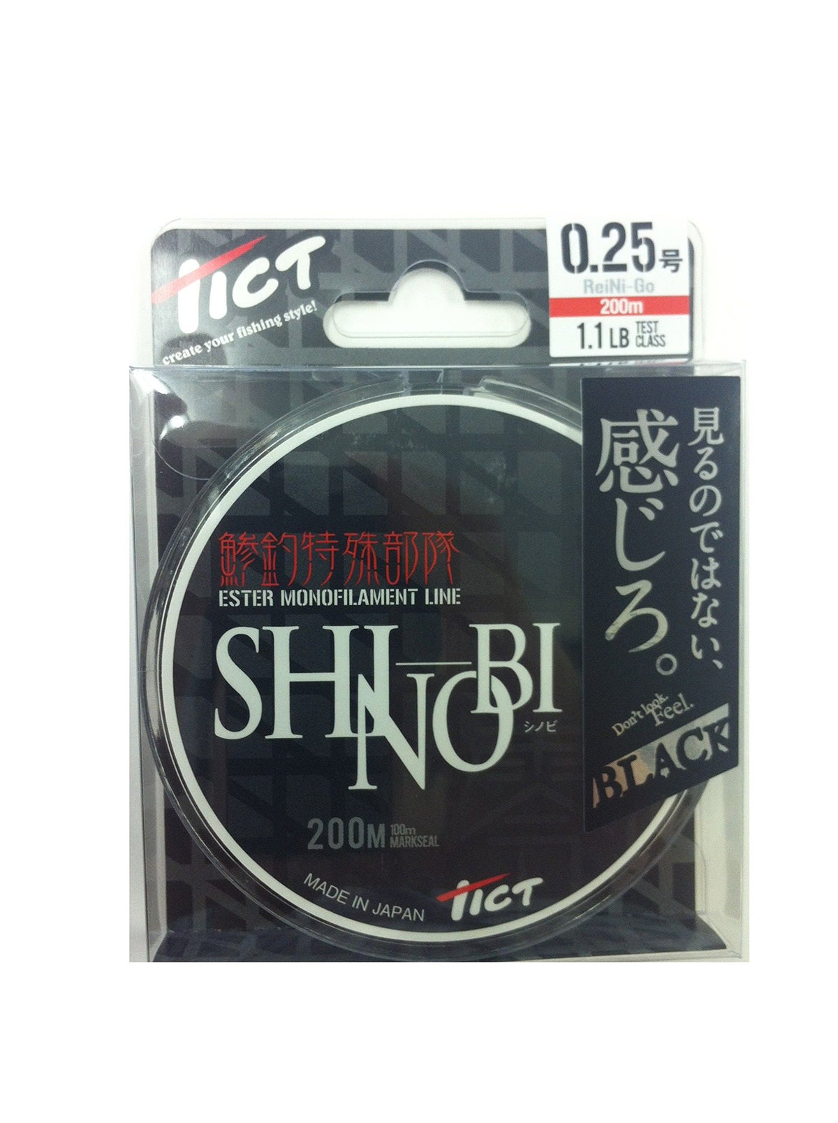 TICT SHINOBI 200m 0.25 (1.1lb)