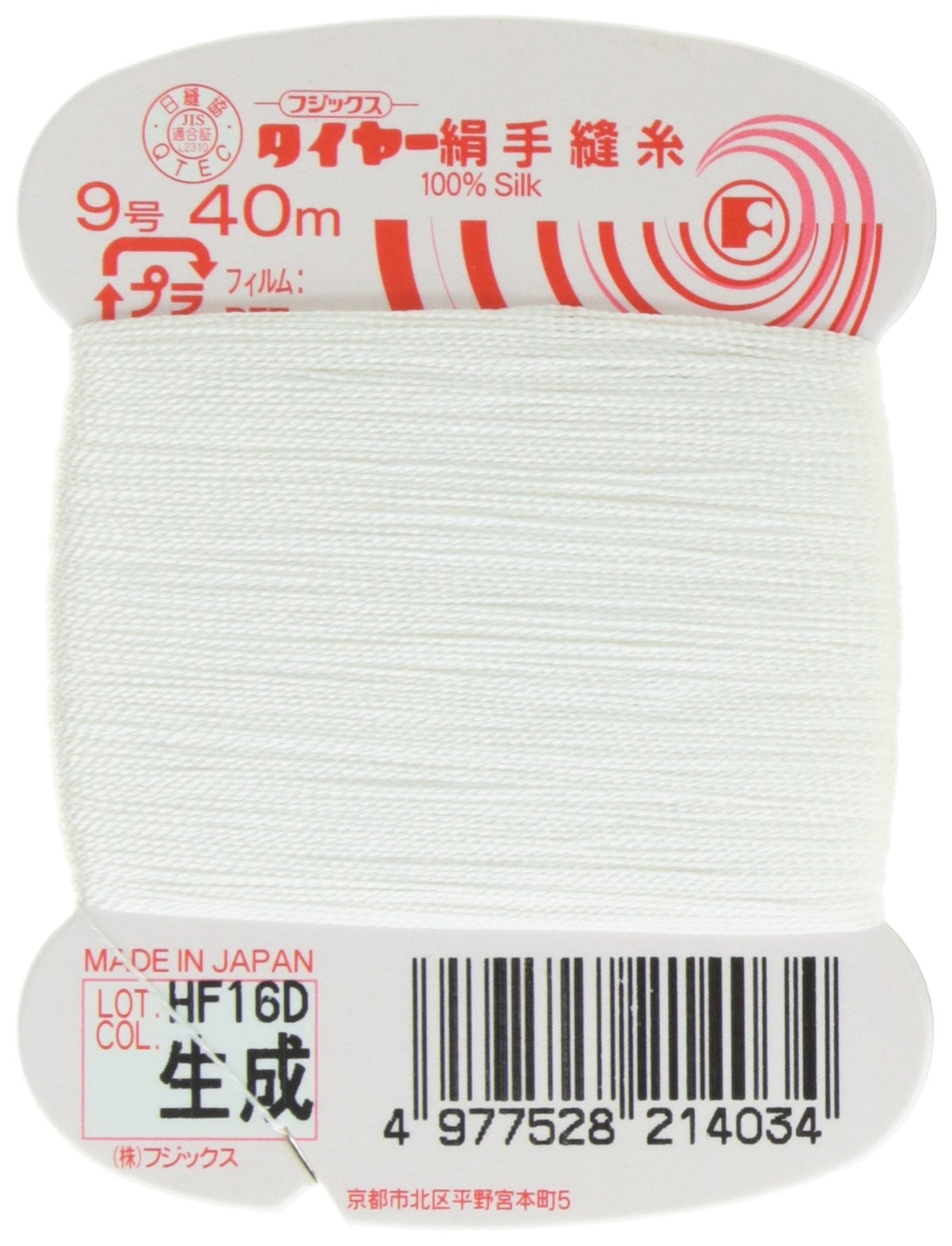 huzikkusu taiya- [Silky hand-sewn thread] No. 9 40 m Col. 403 generated
